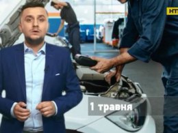 Нововведення травня: "наліпка" за техогляд авто та електронні медичні картки