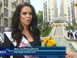 У столиці обирають Королеву України