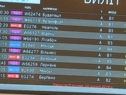 Международный аэропорт "Киев" показал обновленный терминал А