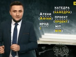 Червень вражатиме українців змінами: правопис, офіцери громад та нове свято