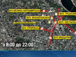 На День независимости в Киеве перекроют центр города - список улиц