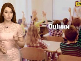 З 1 вересня українських учнів і вчителів чекає низка шкільних новацій