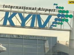 Аэропорт "Киев" закрыли на ремонт