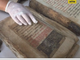 В Черкассах нашли уникальные церковные книги 17 века