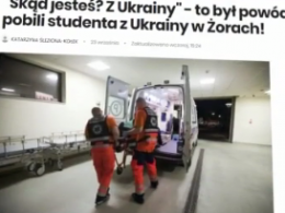 У Польщі оголосили в розшук підозрюваних, які жорстоко побили студента з України