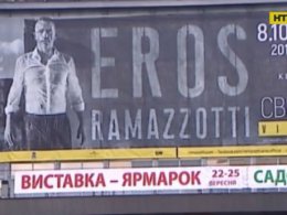 В Киеве отменили грандиозный концерт Эроса Рамазотти
