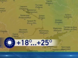 Як довго триватиме потепління в Україні – прогноз синоптиків