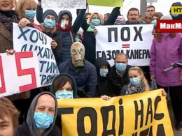 Киевляне вышли на протест из-за тумана и смога
