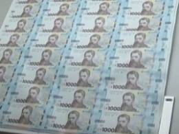 Нацбанк запустив у готівковий обіг нову купюру у 1000 гривень