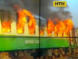 65 пассажиров заживо сгорели в поезде в Пакистане