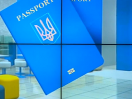 В Мариуполе открылся паспортный сервис - первый в Донецкой области