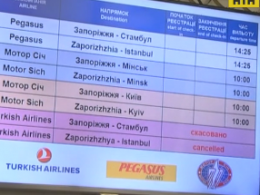 Из-за тумана вторые сутки не работает аэропорт в Запорожье