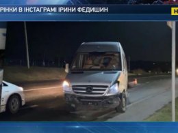 Українська співачка Ірина Федишин потрапила в аварію