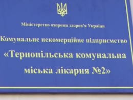 Троє людей померло від вірусної пневмонії у Тернополі