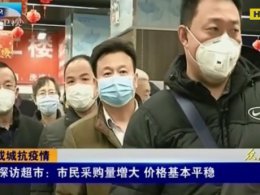 У Китаї через коронавірус закрили на карантин цілі міста