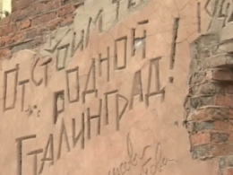 2 лютого, 1943 року,  завершилась Сталінградська битва