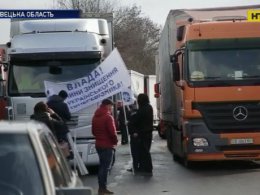 Протест дальнобойщиков проходит в Черновицкой области