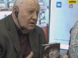 Михаилу Горбачеву исполняется сегодня 89 лет