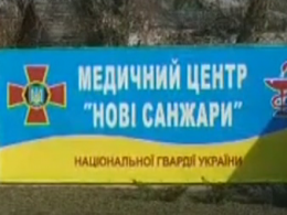 Обсервация закончилась: эвакуированные из Китая в Новых Санжарах собирают вещи