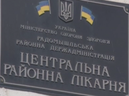 В Житомирской области вводят чрезвычайное положение из-за коронавируса