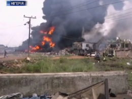 17 человек стали жертвами взрыва на газоперерабатывающем заводе в Нигерии