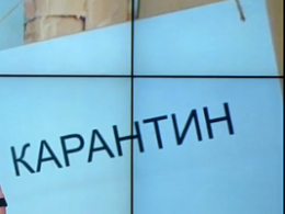 Тотальный карантин из-за угрозы распространения коронавируса ввели по всей Украине