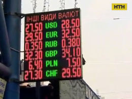 Чому в Україні підскочив курс валют – думка експертів