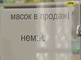 Украинцам, в условиях карантина, катастрофически не хватает средств индивидуальной защиты