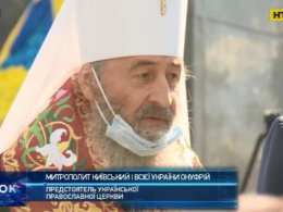 Молебен по погибшим в годы Великой Отечественной войны провела Украинская православная церковь