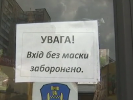 Киев стал лидером заболеваемости Ковид-19 за минувшие сутки