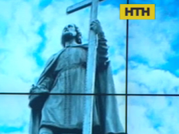 Православный мир  отмечает 1032 годовщину Крещения Руси