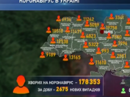С 21 сентября в Украине действуют новые эпидемиологические зоны