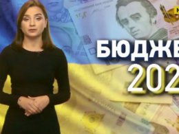 Держбюджет 2021: витрати на чиновників та скорочення субсидій