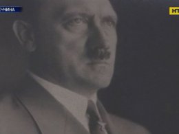 Оригиналы речей Адольфа Гитлера ушли с молотка