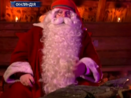 Санта-Клаус вирушив у свою новорічну подорож