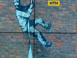 У Великій Британії на стіні в'язниці з'явилося нове графіті художника-аноніма Бенксі