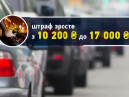 В Україні почали діяти нові штрафи за порушення правил дорожнього руху