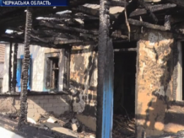 Многодетная семья пострадала в пожаре на Черкасщине