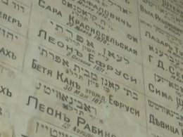 Мемориал позапрошлого века нашли в одной из больниц Одессы