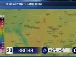 В ближайшие дни в Украину вернутся заморозки