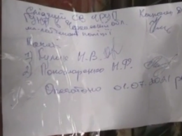 У Черкасах в одній з квартир виявили муміфіковане тіло жінки