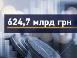 Почти шестьсот двадцать пять миллиардов гривен - именно столько денег украинцы отнесли на хранение в банки