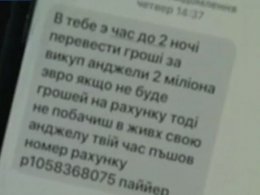 19-річна донька червоноградського підприємця, яку днями викрали четверо зловмисників та вимагали за неї два мільйони євро викупу  безмежно вдячна поліцейським і каже: почувається вже добре