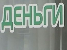 Українці дедалі частіше оформлюють «швидкі» кредити онлайн