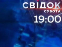 Вже завтра, 19-го лютого,на телеканалі НТН не пропустіть прем'єру нової щотижневої програми "СВІДОК СУБОТА"